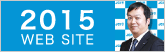 JCI2015年度WEBサイト